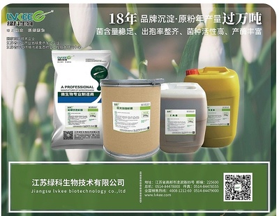 植物乳桿菌在生物飼料研發(fā)中的應(yīng)用 功能、功效與前景