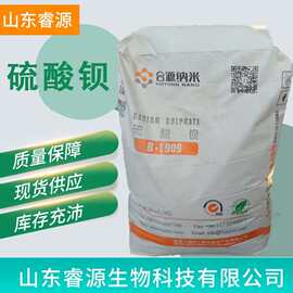 天然硫酸鋇800目在生物飼料研發(fā)中的應(yīng)用與前景