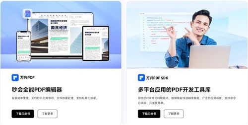 2024中國服貿會火爆進行中，萬興科技攜中國版Adobe級數字辦公解決方案閃耀亮相